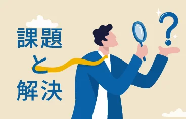 日比谷アメニス