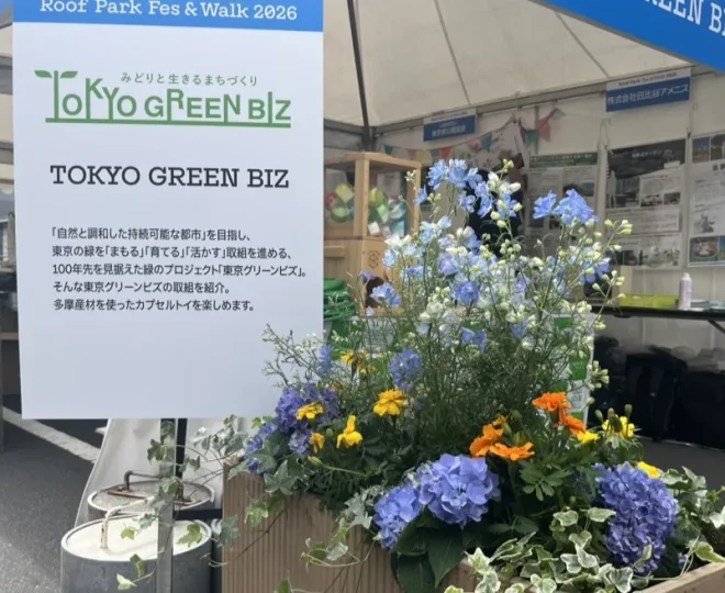【イベントレポート】「Roof Park Fes & Walk 2026」に出展いたしました